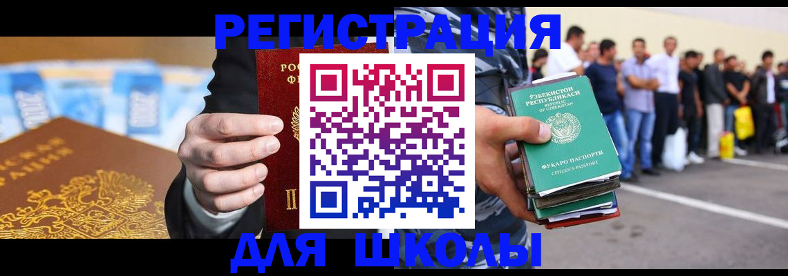 временная регистрация гарантия в Октябрьске