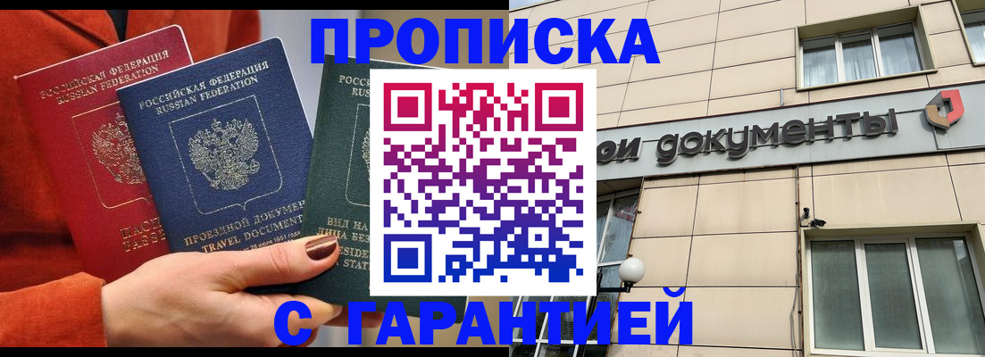 регистрация для школы в Октябрьске